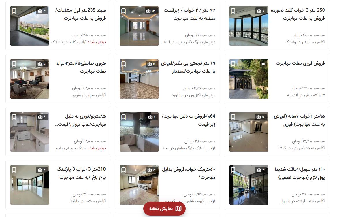 بررسی تاثیر فعالسازی مکانیسم ماشه بر بازار مسکن 3 فروغمند اعرابی، کارشناس صنعت ساختمان