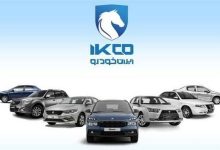 شرایط فروش ایران خودرو برای آبان 1404 اعلام شد
