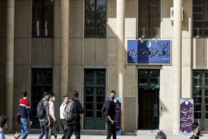 تاریخ شروع سال تحصیلی جدید در دانشگاه های مهم کشور