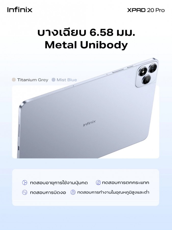 تبلت اینفینیکس XPAD 20 پرو معرفی شد +تصاویر و قیمت 5 تبلت اینفینیکس XPAD 20 پرو