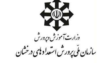 ثبت درخواست نقل و انتقال دانش‌آموزان سمپاد ممکن شد