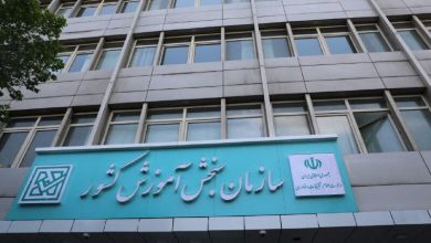 ثبت نام دوره های مهندسی فناوری و کارشناسی حرفه ای ناپیوسته دانشگاه جامع علمی کاربردی آغاز شد 9 ثبت نام دوره های مهندسی فناوری و کارشناسی حرفه ای ناپیوسته دانشگاه جامع علمی کاربردی