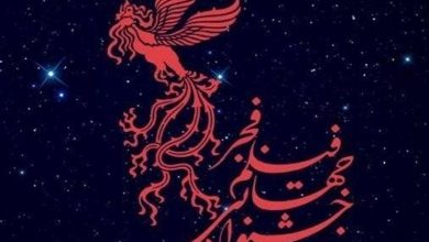 جزئیات برگزاری جشنواره فجر 1404 اعلام شد