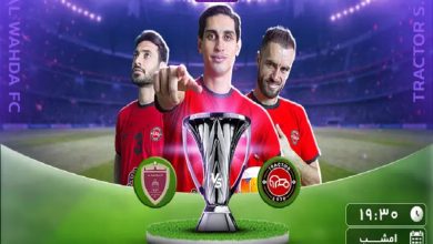 خلاصه بازی تراکتور 0-0 الوحده امارات؛ تساوی در روزی که باید برنده میشدیم! +ویدیو 3 خلاصه بازی تراکتور 0-0 الوحده امارات