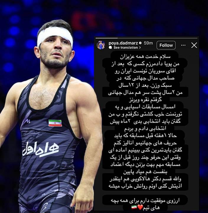 قهرمان دو مداله کشتی ایران از تیم ملی حذف شد! +عکس 3 قهرمان دو مداله کشتی ایران از تیم ملی حذف شد