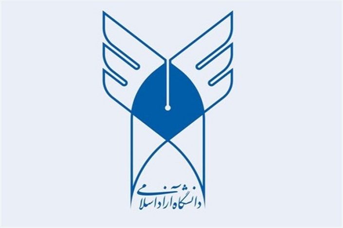 جزئیات افزایش شهریه دانشگاه آزاد برای سال تحصیلی جدید 1 جزئیات افزایش شهریه دانشگاه آزاد برای سال تحصیلی جدید