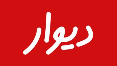 مشکل ورود به بورس دیوار حل شد