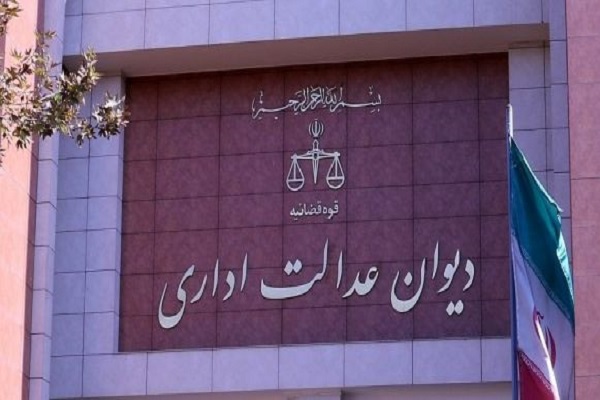 ممنوعیت واریز به حساب شخص ثالث در معاملات لغو شد