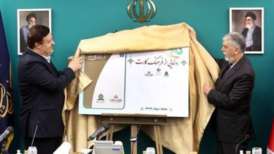 رونمایی از فرهنگ کارت: اعتبار 15 میلیونی خرید محصولات فرهنگی برای فعالان این حوزه 2 رونمایی از فرهنگ کارت