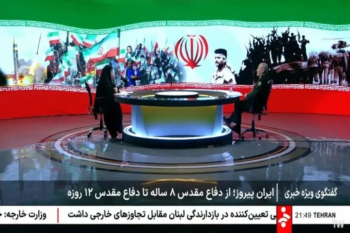 سوتی عجیب صداوسیما در طراحی پرچم ایران