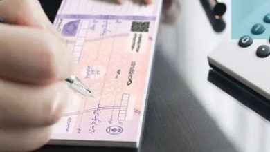 شرایط جدید صدور دسته چک از هفته آینده اعمال می‌شود