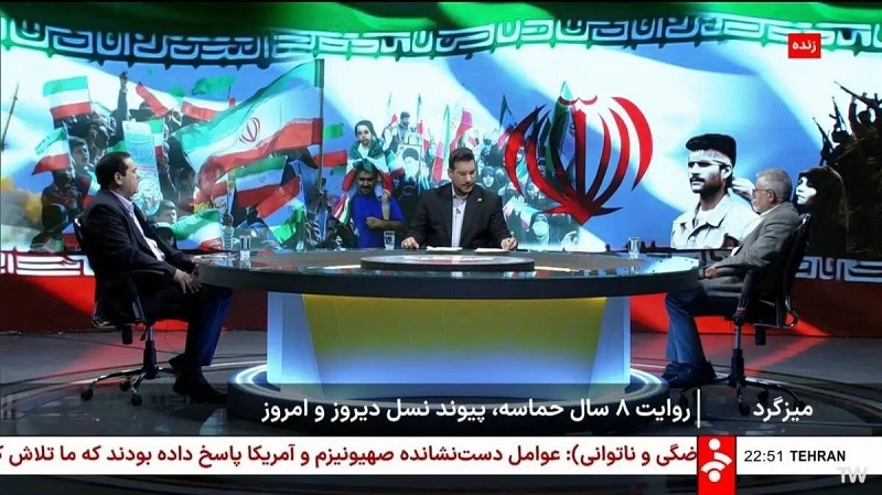 سوتی عجیب صداوسیما در طراحی پرچم ایران +عکس 2 سوتی عجیب صداوسیما در طراحی پرچم ایران