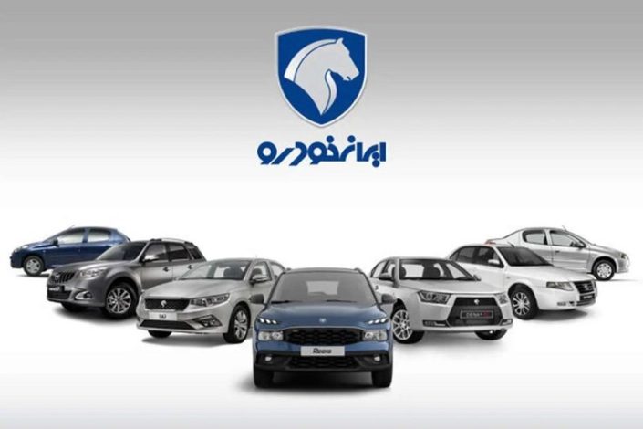 قیمت جدید خودرو تا سه شنبه آینده اعلام می‌شود