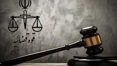 مدارک لازم برای پذیرفته شدگان آزمون کارشناسان رسمی 1404 8 مدارک لازم برای پذیرفته شدگان آزمون کارشناسان رسمی 1404
