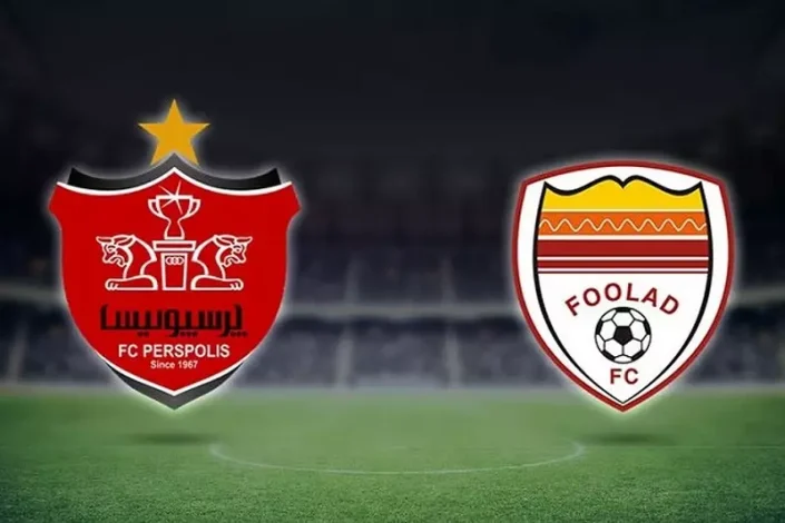 پخش زنده پرسپولیس و فولاد 22 شهریور 1404 1 پخش زنده پرسپولیس و فولاد 22 شهریور 1404