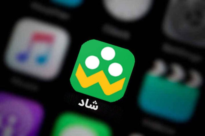 هوش مصنوعی به همراه ۴۰۰ سرور داخلی در اختیار اپلیکیشن شاد قرار میگیرد 1 هوش مصنوعی به همراه ۴۰۰ سرور داخلی در اختیار اپلیکیشن شاد قرار میگیرد