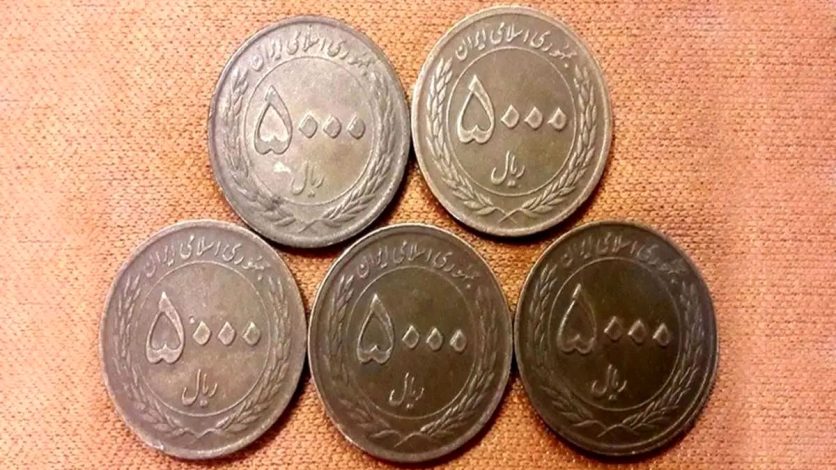 سکههای پانصد تومانی که حالا بیش از ۱۰ هزار تومان ارزش دارند 1 سکههای پانصد تومانی که حالا بیش از ۱۰ هزار تومان ارزش دارند