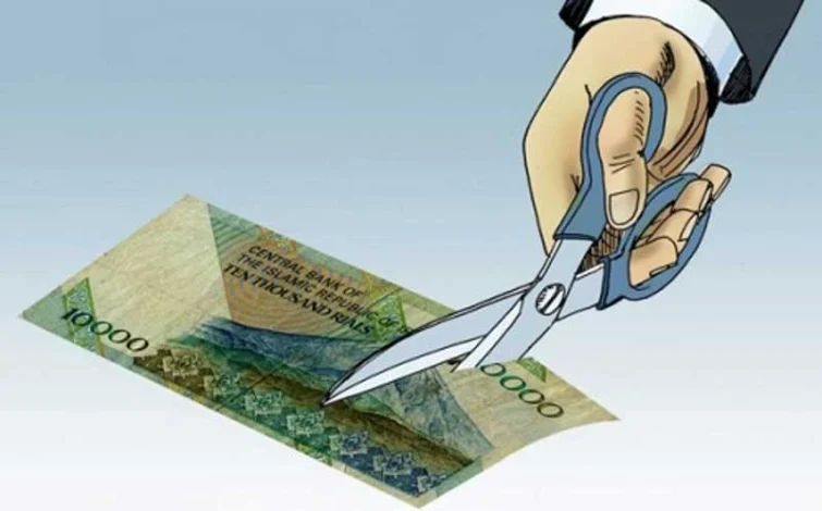 حذف چهار صفر از پول ملی یک قدم دیگر به واقعیت نزدیک‌تر شد