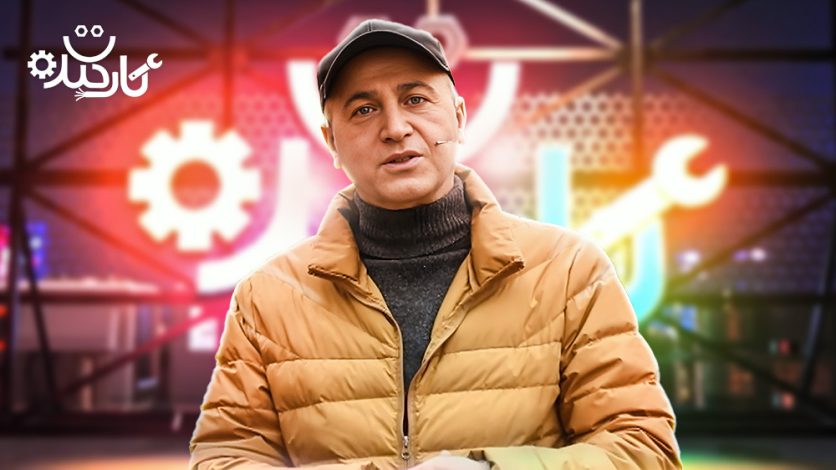 فصل جدید «کارخنده» روی آنتن شبکه یک + ساعت پخش 1 فصل جدید «کارخنده» روی آنتن شبکه یک + ساعت پخش