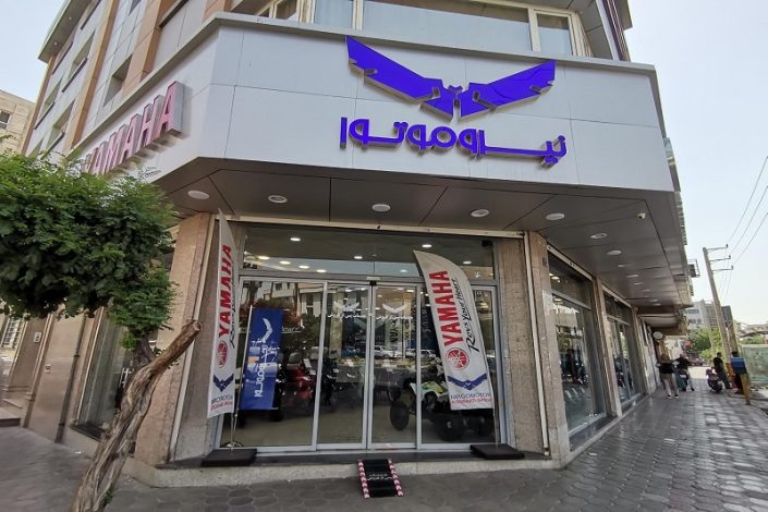 افزایش چشمگیر قیمت محصولات نیرو موتور +جدول 1 افزایش چشمگیر قیمت محصولات نیرو موتور