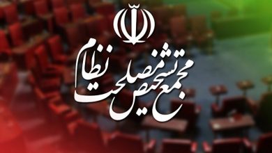 مجمع تشخیص مصلحت هم حذف چهار صفر از پول ملی را تایید کرد 2 حذف چهار صفر از پول ملی
