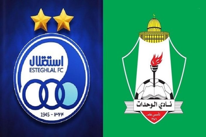 خلاصه بازی استقلال 2-0 الوحدات اردن؛ اولین برد آسیایی هم تیک خورد +ویدیو 1 خلاصه بازی استقلال 2-0 الوحدات اردن
