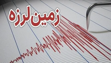 انفجار هستهای یا زلزله؟ روایتهای متناقض از یک لرزش مرموز 7 وقوع زلزله 4 ریشتری در کرمان