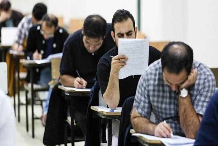 آزمون استخدامی قوه قضاییه سال ۱۴۰۴ چه زمانی برگزار می‌شود؟