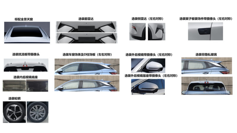 نسخه جدید BYD آتو 3