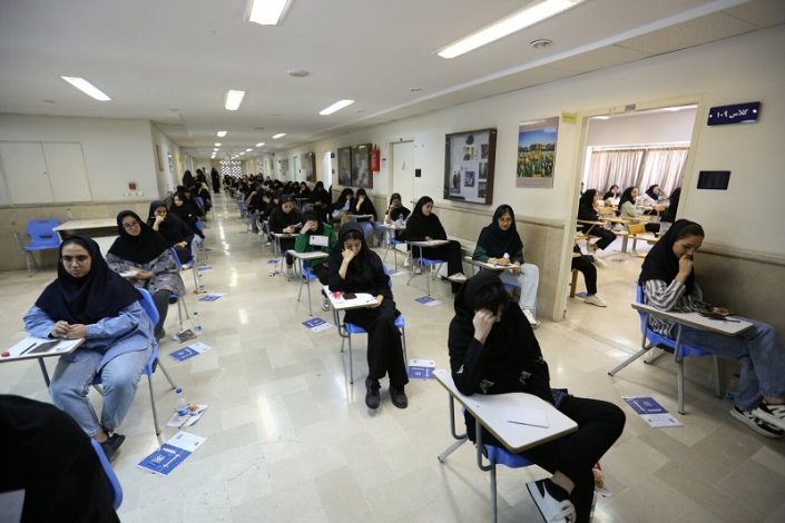 هزینه ثبت نام آزمون های سازمان سنجش در سال 1405 1 هزینه ثبت نام آزمون های سازمان سنجش در سال 1405