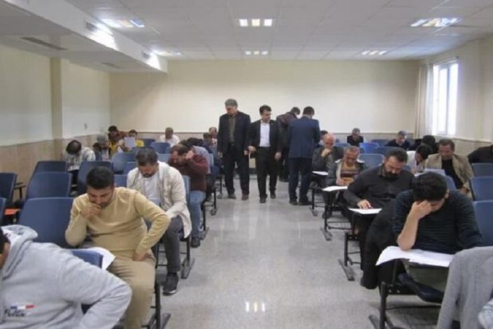 کارت شرکت در آزمون کارشناسان رسمی دادگستری 1404