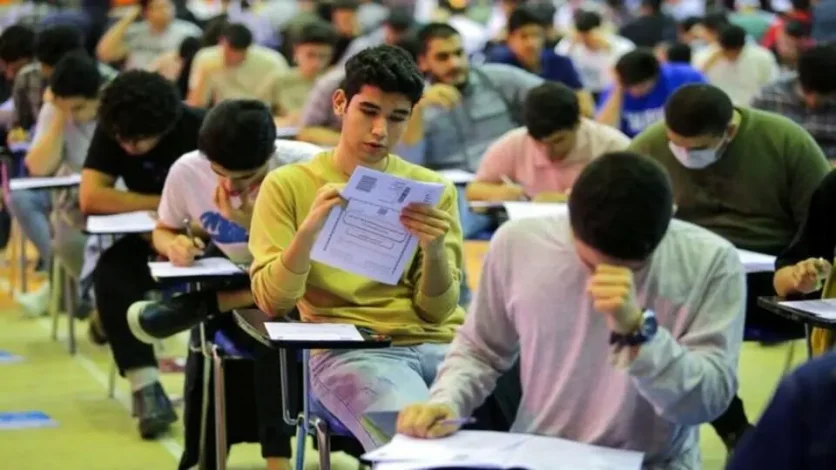 جزئیات ثبتنام پذیرفتهشدگان نهایی کنکور ۱۴۰۴ اعلام شد 1 جزئیات ثبتنام پذیرفتهشدگان نهایی کنکور ۱۴۰۴ اعلام شد