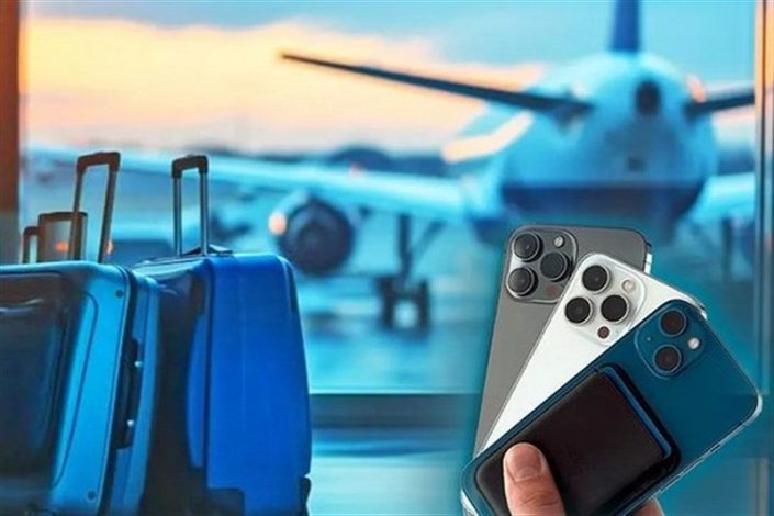 افزایش هزینه واردات مسافری موبایل
