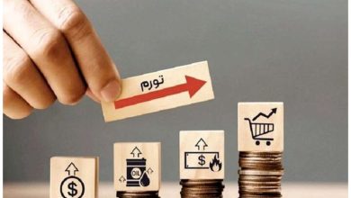 نرخ تورم تیر 1405 اعلام شد؛ کاهش 50 درصدی تورم در آمار بانک مرکزی! +اینفوگرافی 2 نرخ تورم تیر 1405 اعلام شد