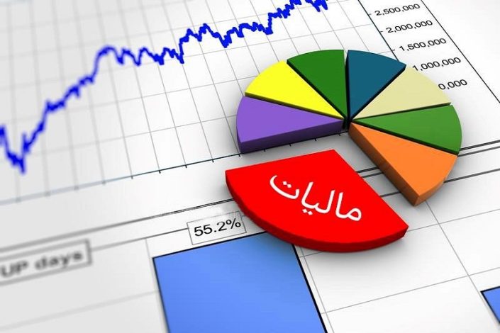معافیت مالیاتی پلکانی در سال 1405