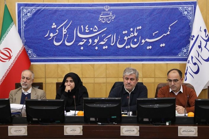 کلیات لایحه بودجه 1405 با قاطعیت رد شد!