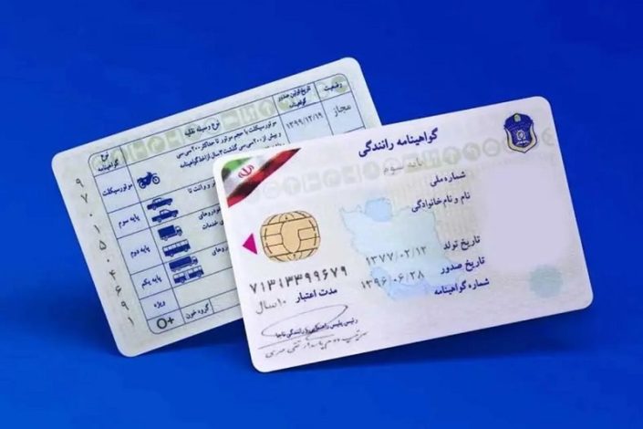 سن دریافت گواهینامه خودرو کاهش مییابد؟ 1 افزایش 50 درصدی هزینه دریافت گواهینامه و آموزش رانندگی