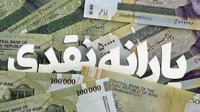 یارانه نقدی تیر 1405 برای دهکهای اول تا سوم واریز شد 3 یارانه نقدی تیر 1405 برای دهکهای اول تا سوم واریز شد