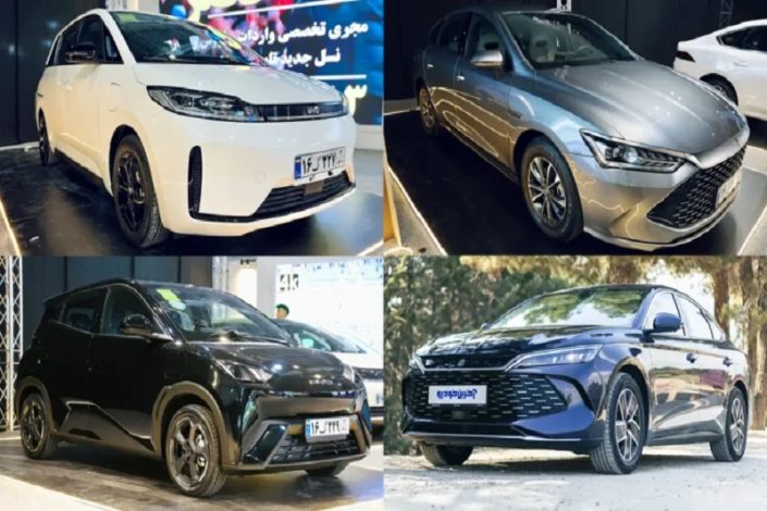 شرایط فروش خودروهای BYD بهمن 1404 توسط نبکا اعلام شد 1 شرایط فروش خودروهای BYD بهمن 1404