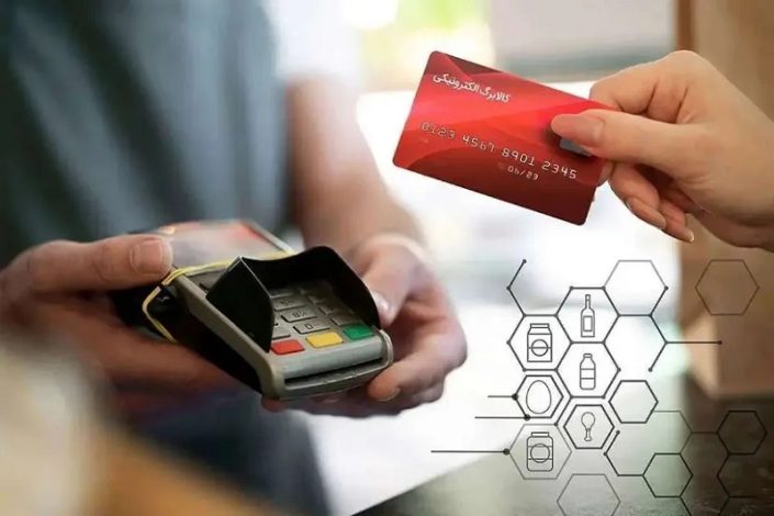 هشدار پلیس فتا درباره کلاهبرداری با پیامک واریز یارانه 4 میلیونی!