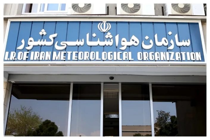 پیش بینی هواشناسی: افزایش آلودگی هوای کلان شهرها تا پایان هفته 1 افزایش آلودگی هوای کلان شهرها تا پایان هفته