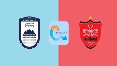 خلاصه بازی پرسپولیس 1-0 چادرملو؛ برد ارزشمند اوسمار در هفته ضعیف دیگر رقبا +ویدیو 19 خلاصه بازی پرسپولیس 1-0 چادرملو