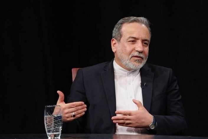 زمان دور سوم مذاکرات ایران و آمریکا
