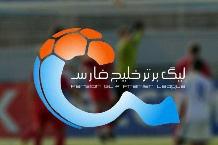 تعطیلی یک ماهه مسابقات لیگ برتر قطعی شد 1 تعطیلی یک ماهه مسابقات لیگ برتر قطعی شد