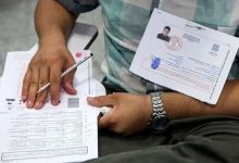 کارت ورود به جلسه آزمون دکتری 1405