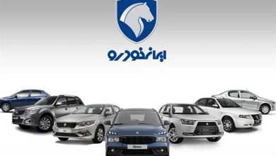 اختلاف قیمت کارخانه و بازار محصولات طرح فروش ایران خودرو در مرداد 1405 25 اختلاف قیمت کارخانه و بازار محصولات طرح فروش ایران خودرو در مرداد 1405