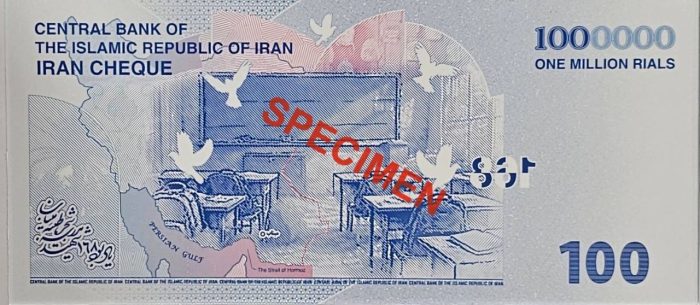 بانک مرکزی ایران چک 100 هزار تومانی با طرح مدرسه میناب چاپ کرد 3 ایران چک 100 هزار تومانی با طرح مدرسه میناب