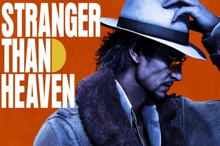 اطلاعات جدیدی از بازی Stranger Than Heaven