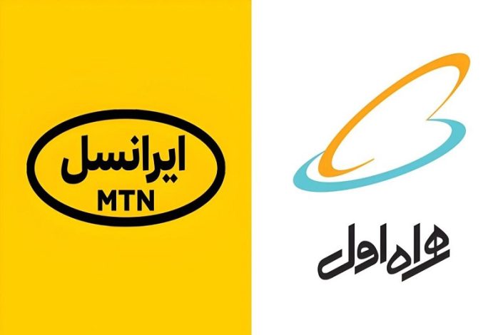 حذف بسته های اینترنت شبانه توسط ایرانسل و همراه اول 1 حذف بسته های اینترنت شبانه توسط ایرانسل و همراه اول