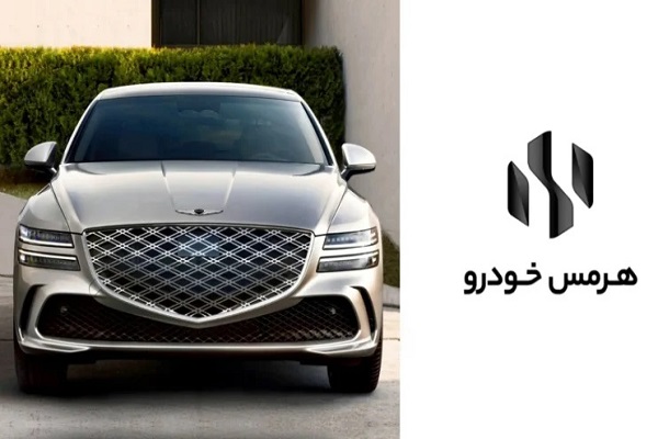 فروش جنسیس GV70 توسط هرمس خودرو